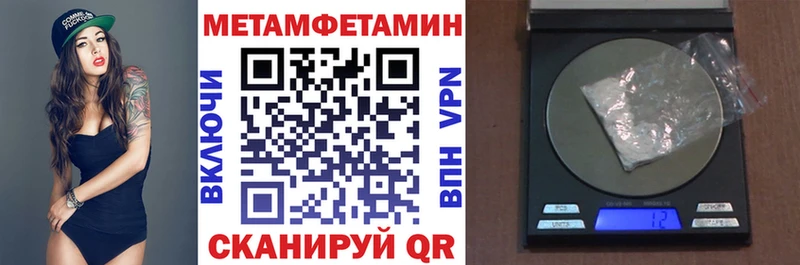 АМФЕТАМИН 98%  hydra онион  Заинск  где можно купить  