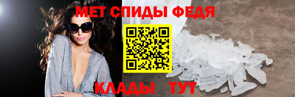 Amphetamine 98%  Вход с VPN  Амфетамин  это клад  Заинск  АМФ 