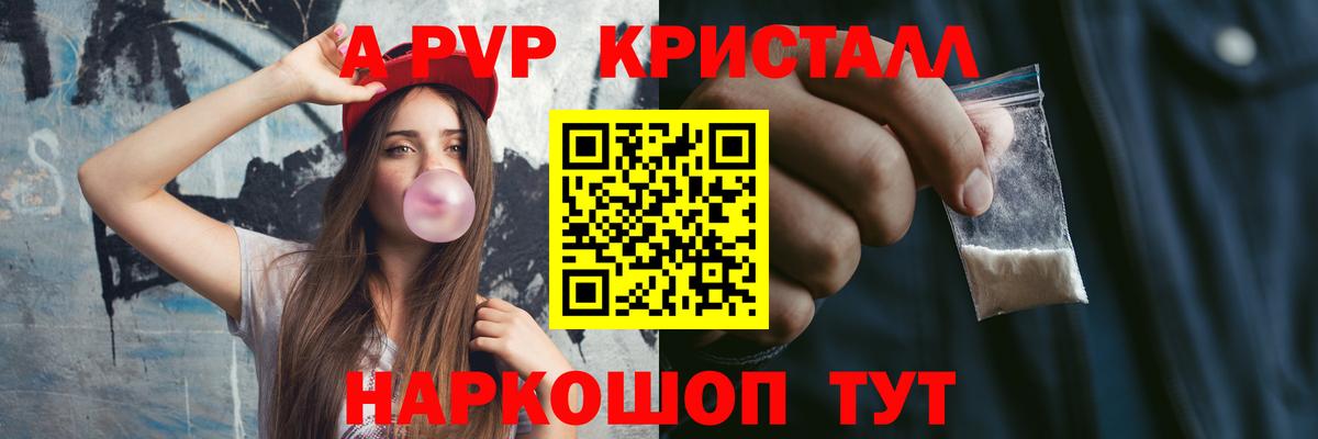 Заинск  А ПВП СК КРИС  Вход с VPN 