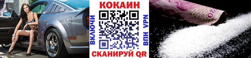 Кокаин 97%  что такое наркотик  Заинск 