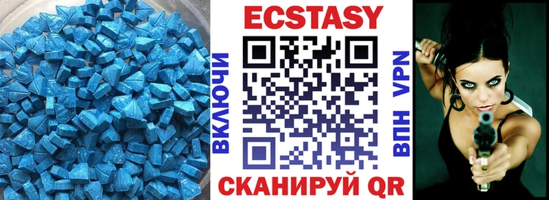 Ecstasy Дубай  закладка  mega tor  Заинск 