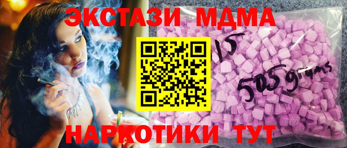 ЭКСТАЗИ бентли Заинск