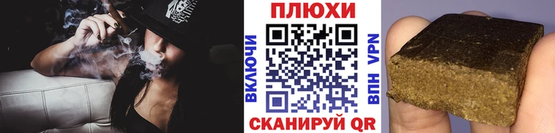 ГАШ гашик  где найти   Заинск 