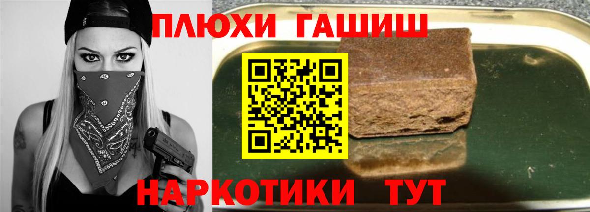 ГАШ гарик  ГАШ ice o lator  Вход с VPN  Заинск 