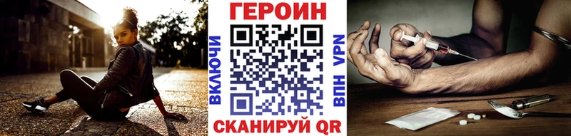 Героин герыч blacksprut зеркало Заинск
