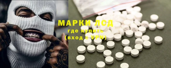 дистиллят марихуана Алексеевка