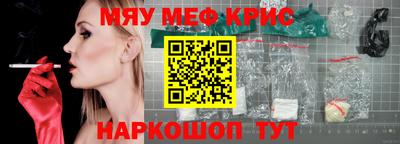 молекула духа Нарткала