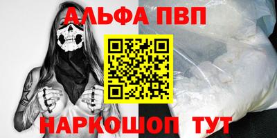 молекула духа Нарткала