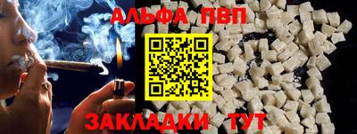 ГАЛЛЮЦИНОГЕННЫЕ ГРИБЫ Наро-Фоминск