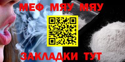 молекула духа Нарткала