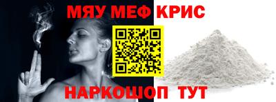 молекула духа Нарткала