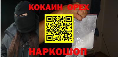 ГАЛЛЮЦИНОГЕННЫЕ ГРИБЫ Наро-Фоминск
