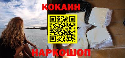 ГАЛЛЮЦИНОГЕННЫЕ ГРИБЫ Наро-Фоминск