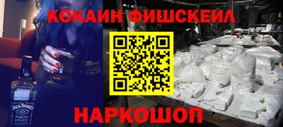 ГАЛЛЮЦИНОГЕННЫЕ ГРИБЫ Наро-Фоминск