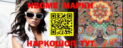 ГАЛЛЮЦИНОГЕННЫЕ ГРИБЫ Наро-Фоминск