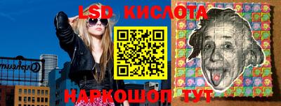молекула духа Нарткала