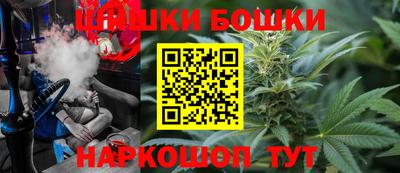 ГАЛЛЮЦИНОГЕННЫЕ ГРИБЫ Наро-Фоминск
