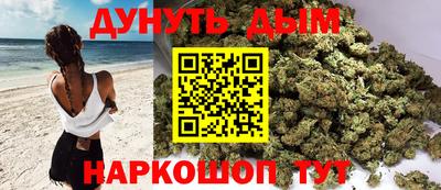 ГАЛЛЮЦИНОГЕННЫЕ ГРИБЫ Наро-Фоминск