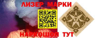 ГАЛЛЮЦИНОГЕННЫЕ ГРИБЫ Наро-Фоминск