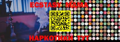 apvp Нальчик