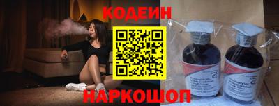 ГАЛЛЮЦИНОГЕННЫЕ ГРИБЫ Наро-Фоминск