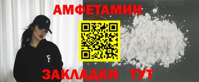 молекула духа Нарткала