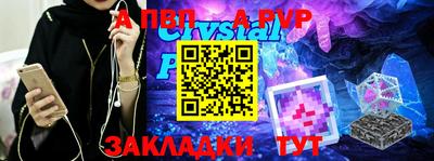 apvp Нальчик