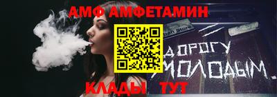 apvp Нальчик