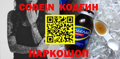 ГАЛЛЮЦИНОГЕННЫЕ ГРИБЫ Наро-Фоминск