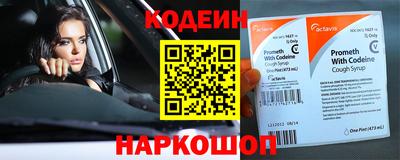 молекула духа Нарткала