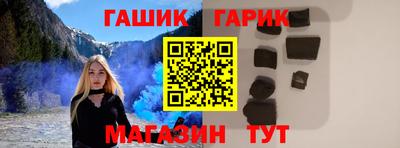 ГАЛЛЮЦИНОГЕННЫЕ ГРИБЫ Наро-Фоминск