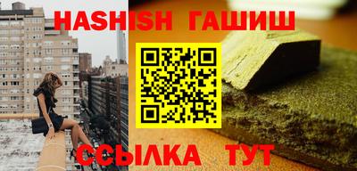 молекула духа Нарткала
