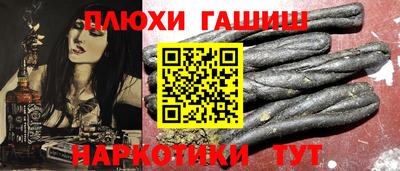 молекула духа Нарткала