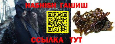 молекула духа Нарткала