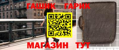 молекула духа Нарткала