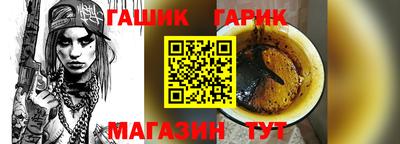 молекула духа Нарткала