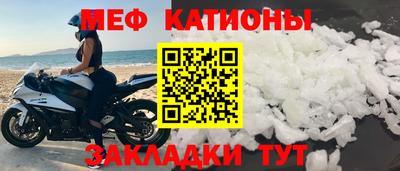молекула духа Нарткала