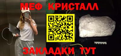 молекула духа Нарткала