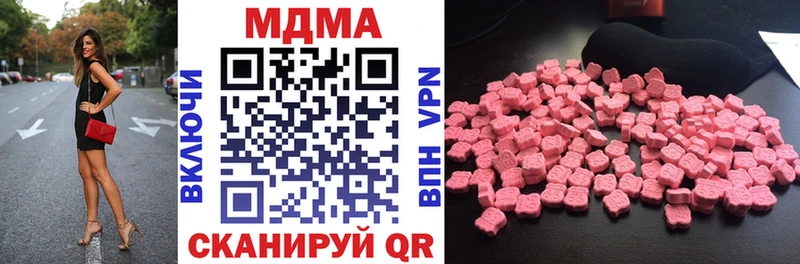 MDMA VHQ  Заинск 