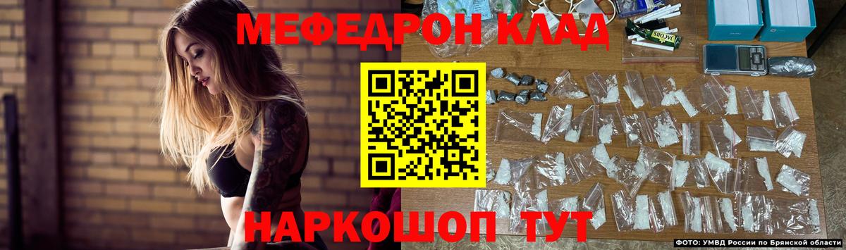Меф VHQ  МЯУ-МЯУ  Заинск  Вход с VPN  Мефедрон мука 