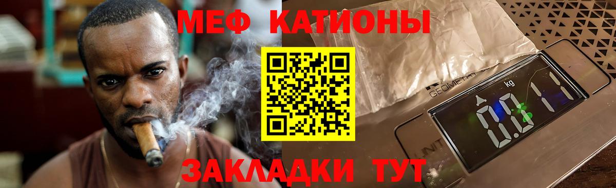 Меф  Заинск