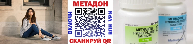 Метадон белоснежный Заинск