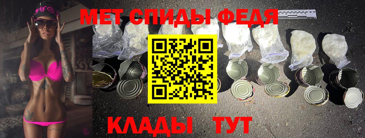 Метамфетамин пудра Заинск