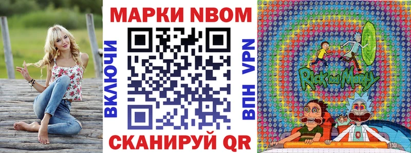 Наркотические марки 1,8мг  Заинск 