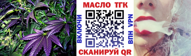 сколько стоит  Заинск  ТГК концентрат 
