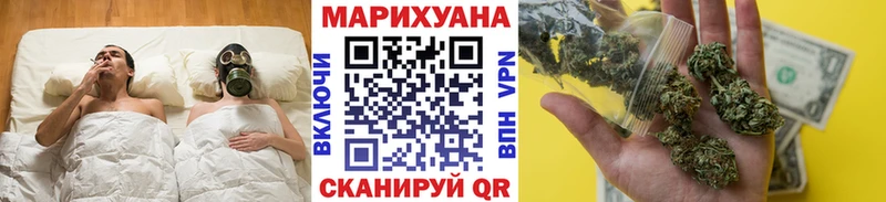 Канабис семена  Заинск 