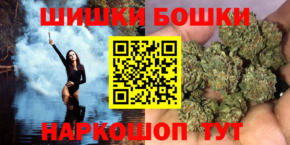 Заинск  МАРИХУАНА Bruce Banner  Вход с VPN  Бошки марихуана тримм  Каннабис марихуана 