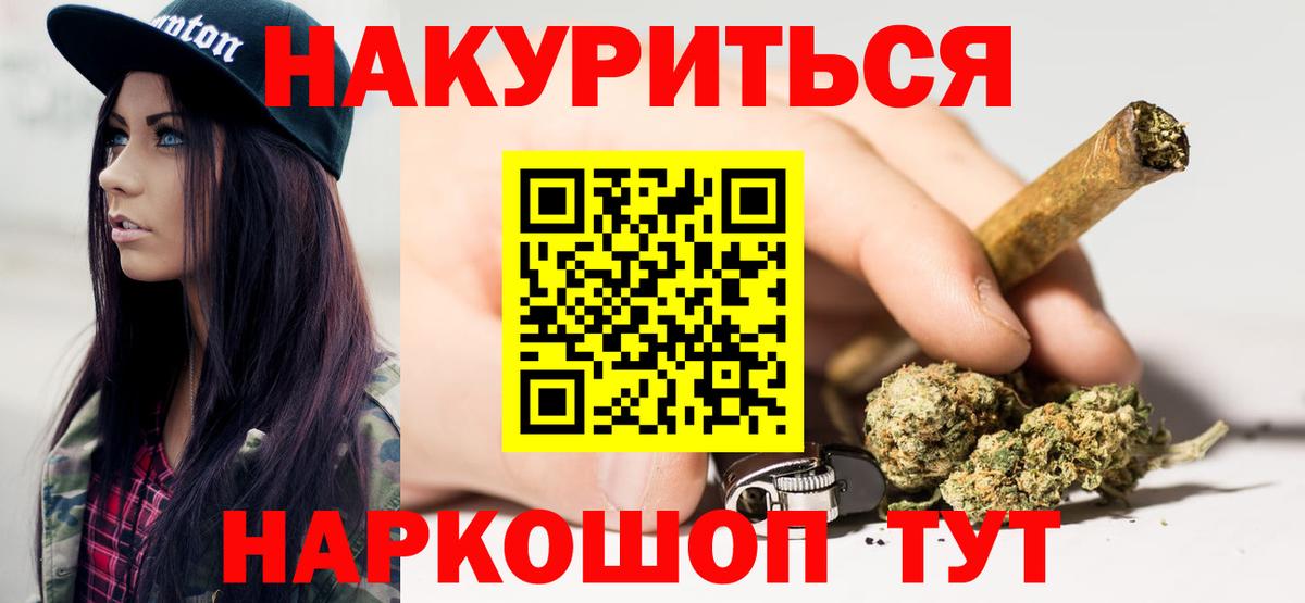 Каннабис тримм Заинск